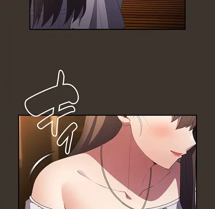 落ちこぼれをキャリーして 第57話 - 42