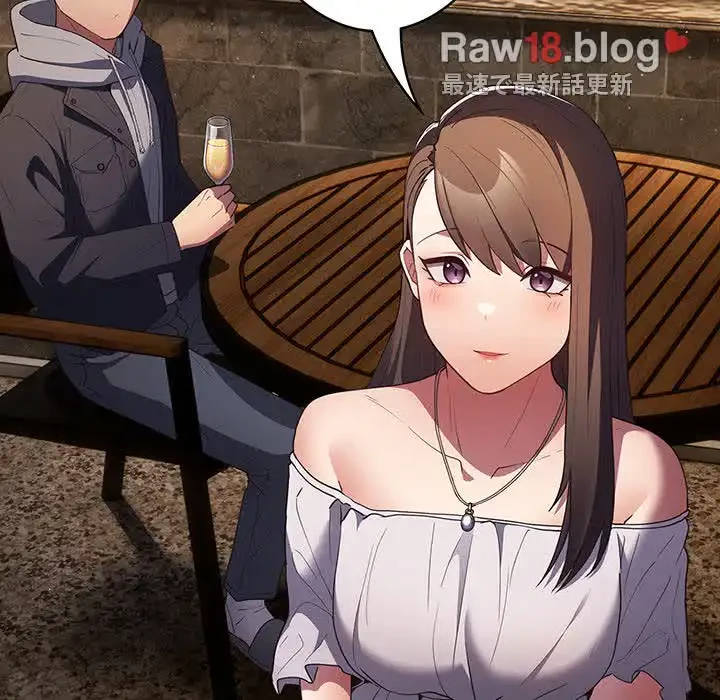 落ちこぼれをキャリーして 第57話 - 45