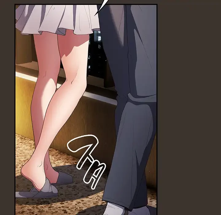 落ちこぼれをキャリーして 第57話 - 54