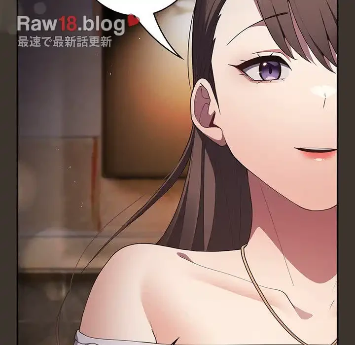 落ちこぼれをキャリーして 第57話 - 85