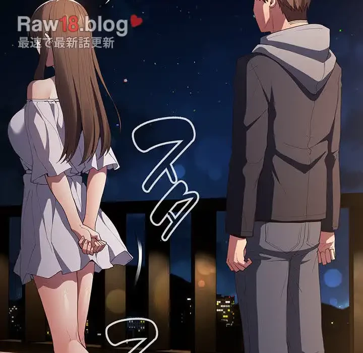 落ちこぼれをキャリーして 第57話 - 151