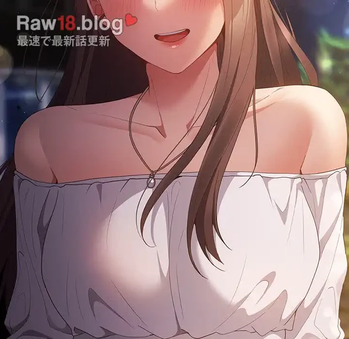 落ちこぼれをキャリーして 第57話 - 159