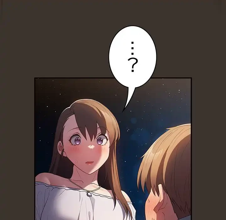落ちこぼれをキャリーして 第58話 - 93