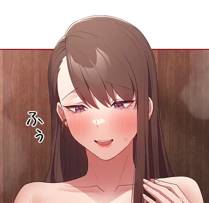 落ちこぼれをキャリーして 第58話 - 157