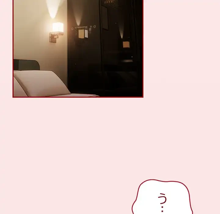 落ちこぼれをキャリーして 第60話 - 5