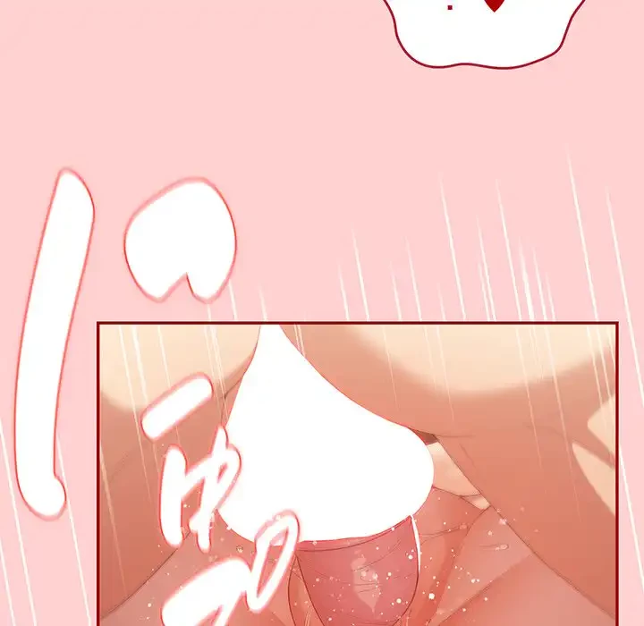 落ちこぼれをキャリーして 第60話 - 25