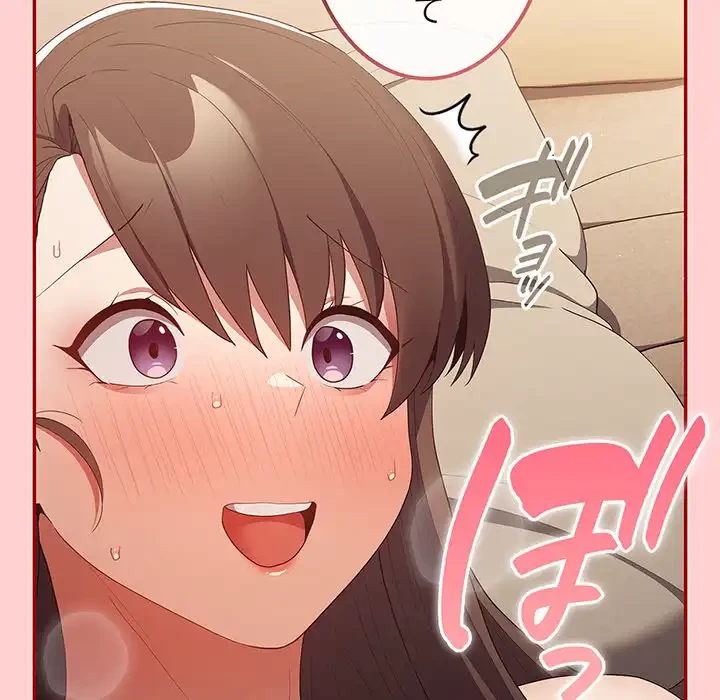 落ちこぼれをキャリーして 第60話 - 79