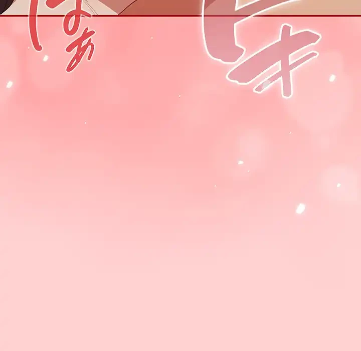 落ちこぼれをキャリーして 第60話 - 103