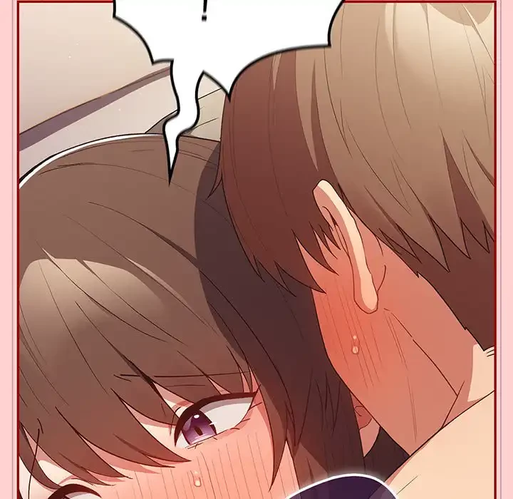 落ちこぼれをキャリーして 第60話 - 109