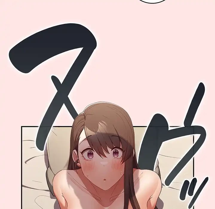 落ちこぼれをキャリーして 第60話 - 152