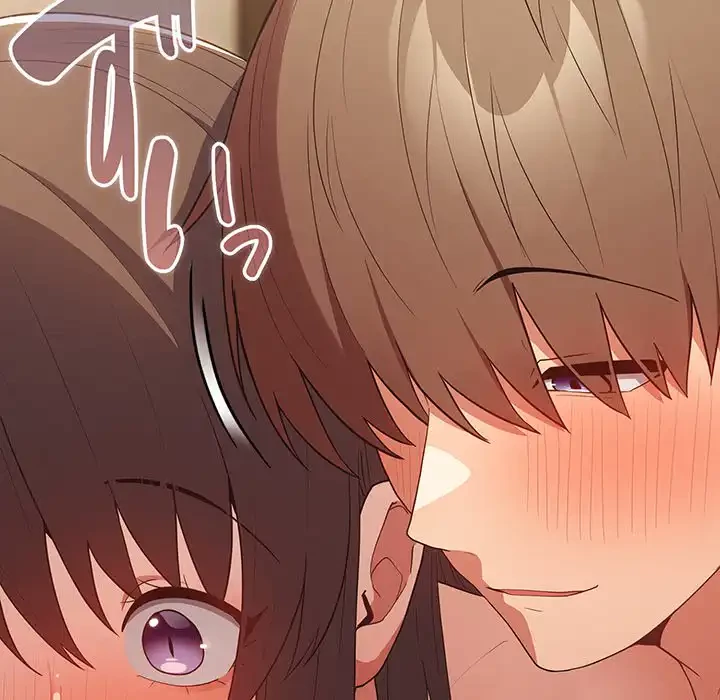 落ちこぼれをキャリーして 第60話 - 179