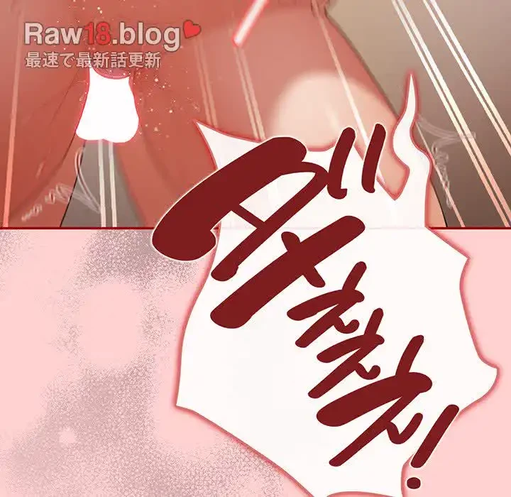 落ちこぼれをキャリーして 第60話 - 188