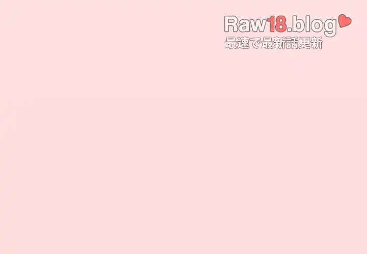 落ちこぼれをキャリーして 第61話 - 3