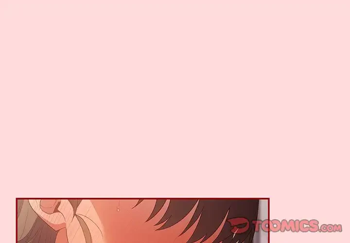 落ちこぼれをキャリーして 第61話 - 4