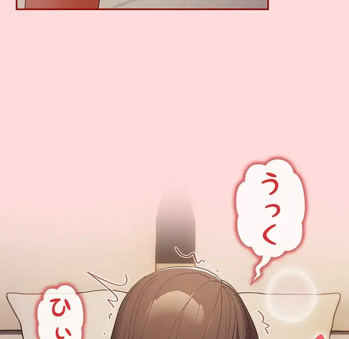 落ちこぼれをキャリーして 第61話 - 6