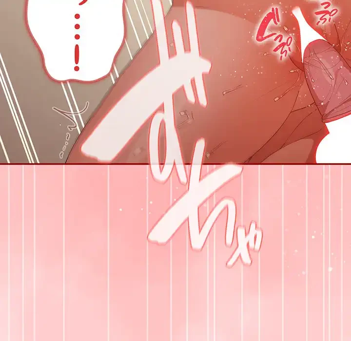 落ちこぼれをキャリーして 第61話 - 42