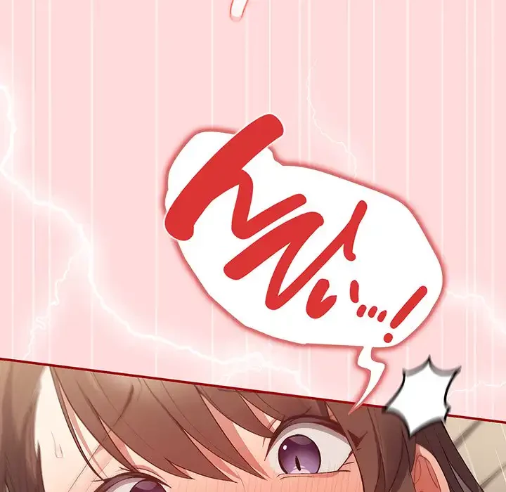 落ちこぼれをキャリーして 第61話 - 74