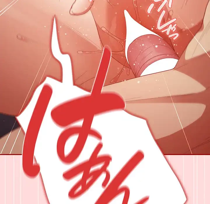 落ちこぼれをキャリーして 第61話 - 78