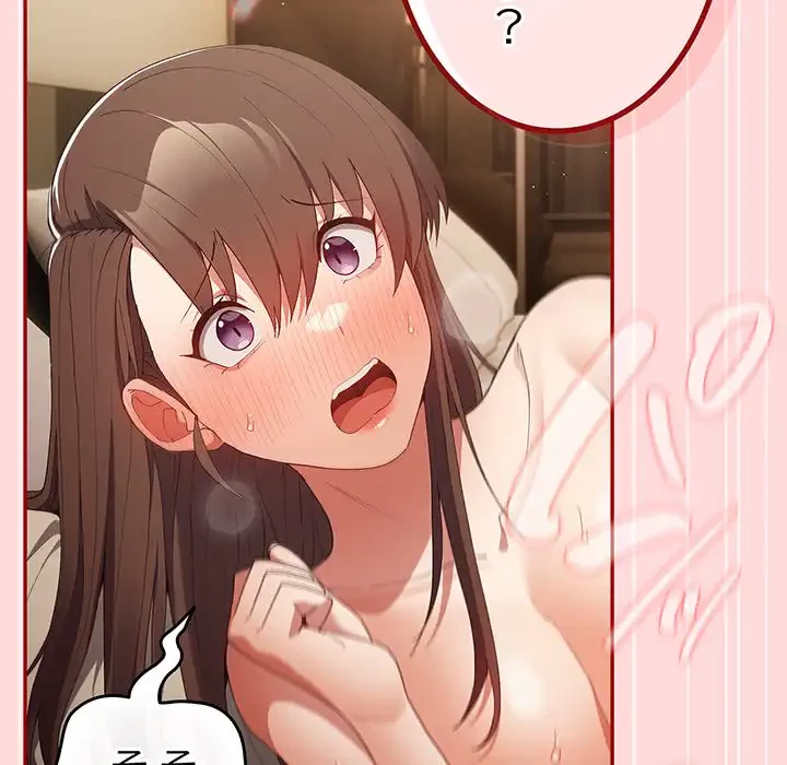 落ちこぼれをキャリーして 第61話 - 96