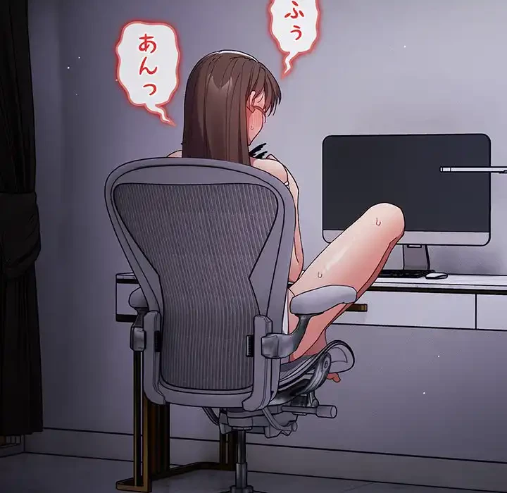 落ちこぼれをキャリーして 第61話 - 101