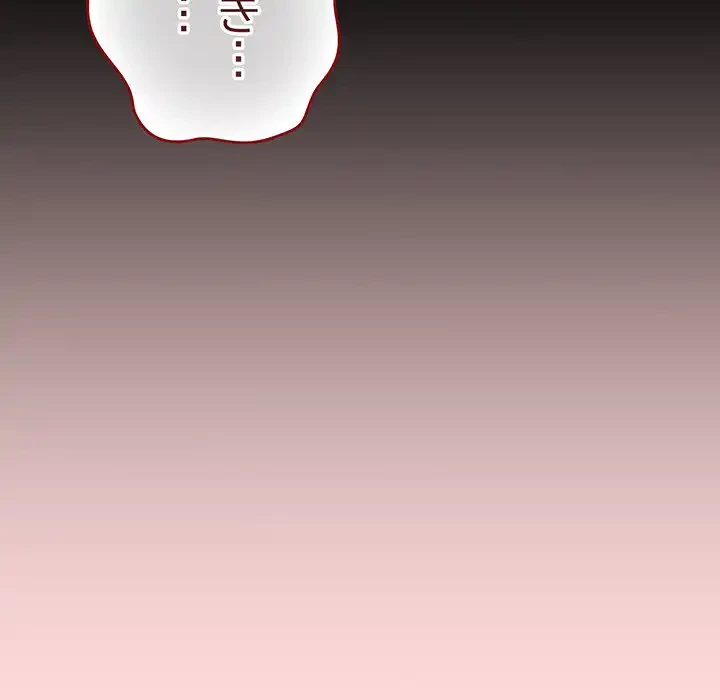 落ちこぼれをキャリーして 第61話 - 106