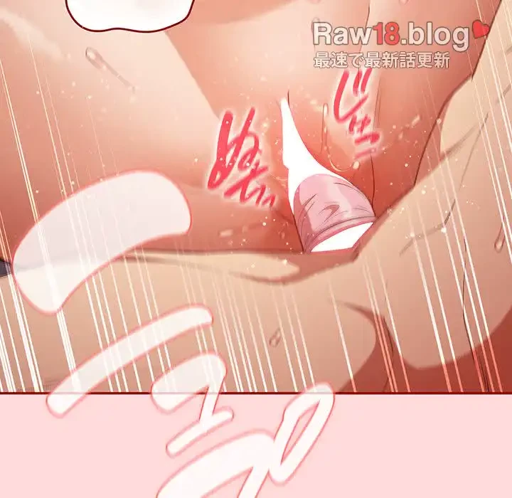 落ちこぼれをキャリーして 第61話 - 111