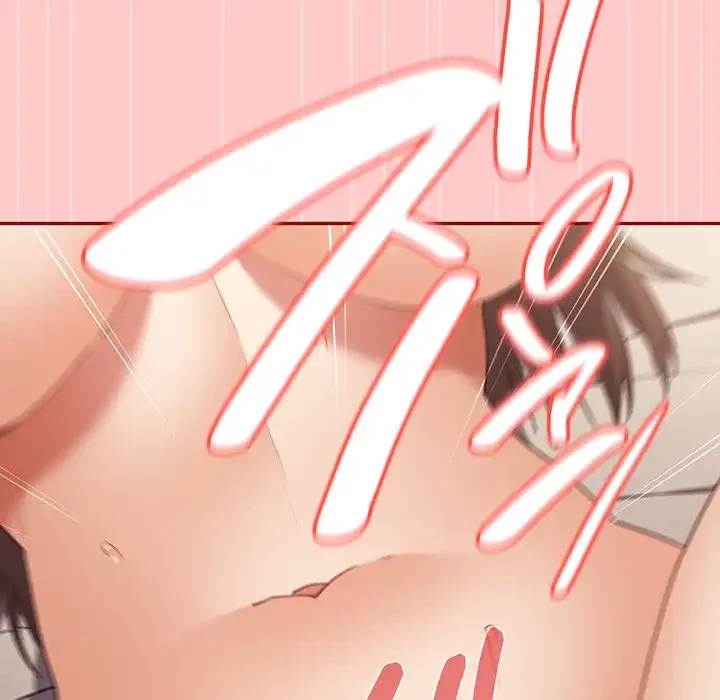 落ちこぼれをキャリーして 第61話 - 135