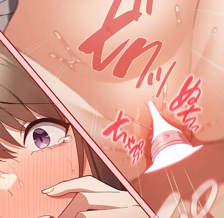 落ちこぼれをキャリーして 第61話 - 136