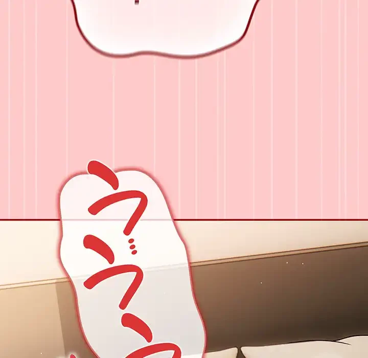 落ちこぼれをキャリーして 第61話 - 142