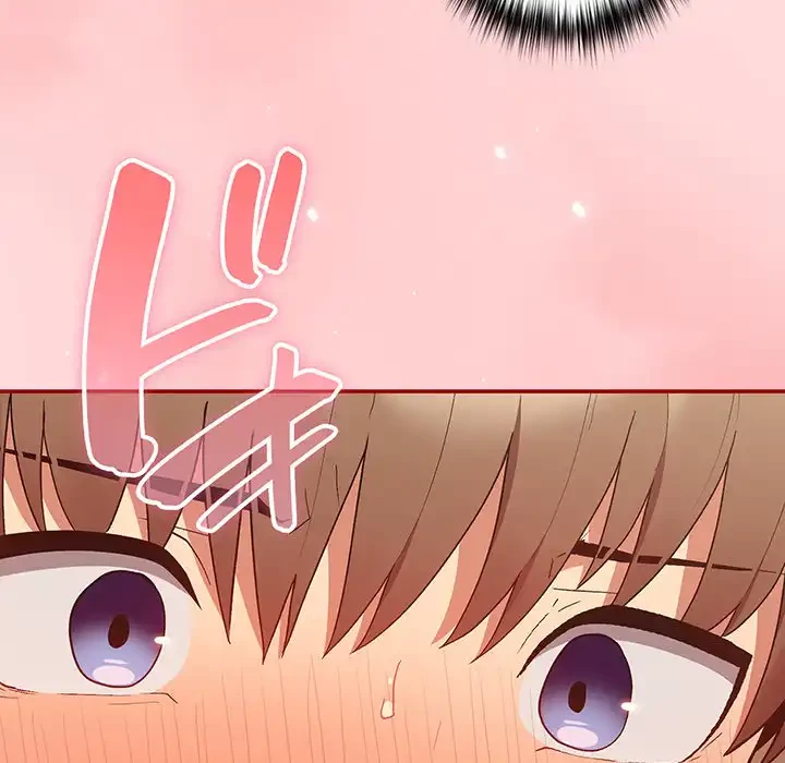 落ちこぼれをキャリーして 第61話 - 167