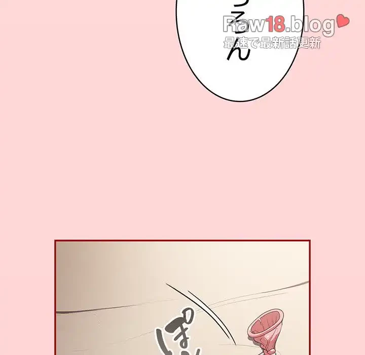 落ちこぼれをキャリーして 第61話 - 177