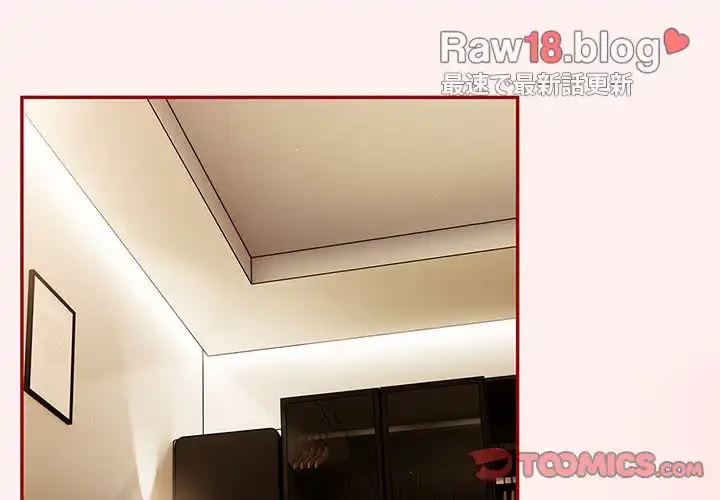 落ちこぼれをキャリーして 第63話 - 4