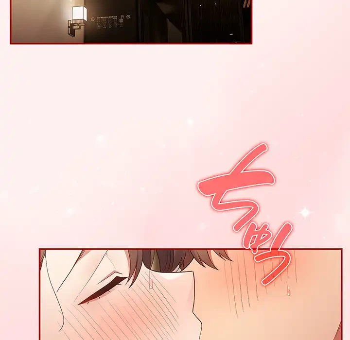 落ちこぼれをキャリーして 第63話 - 5