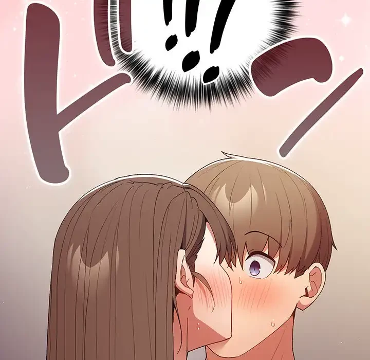 落ちこぼれをキャリーして 第63話 - 7