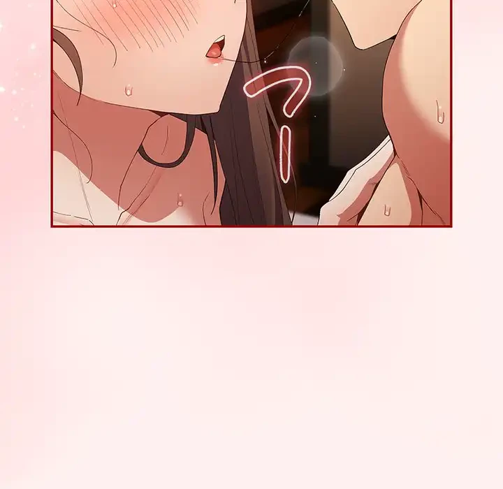 落ちこぼれをキャリーして 第63話 - 11