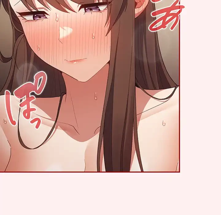 落ちこぼれをキャリーして 第63話 - 15