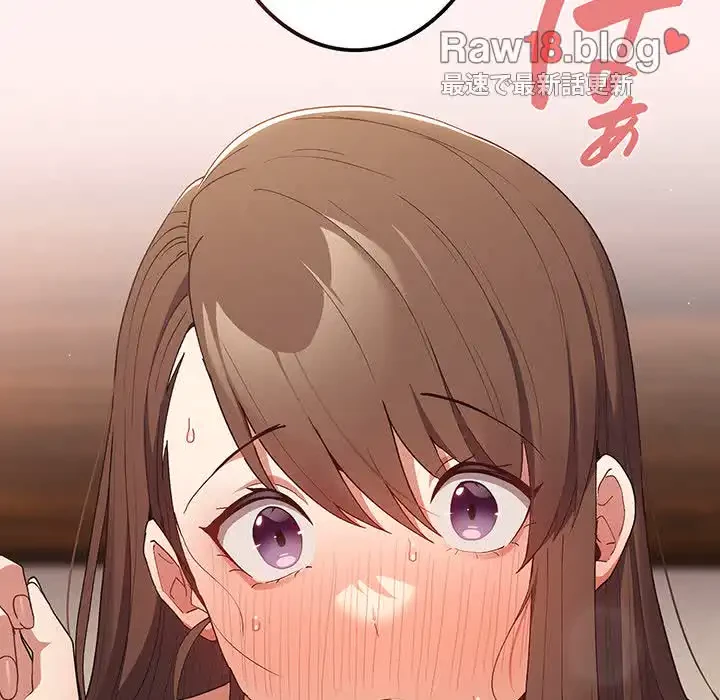 落ちこぼれをキャリーして 第63話 - 25