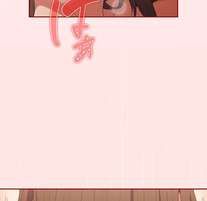 落ちこぼれをキャリーして 第63話 - 40