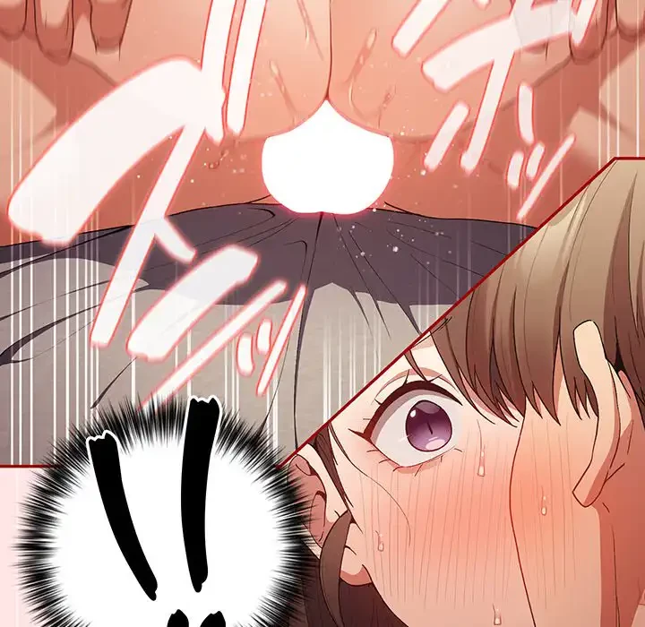 落ちこぼれをキャリーして 第63話 - 42