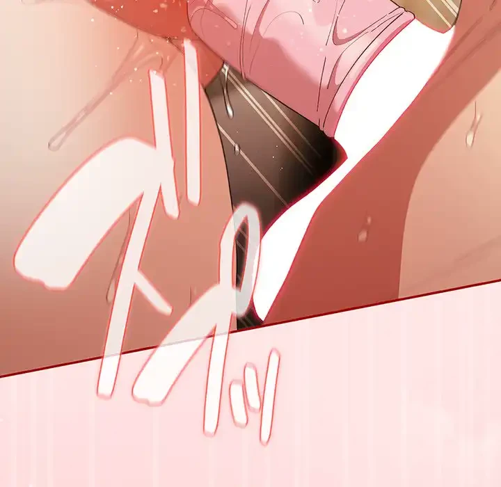 落ちこぼれをキャリーして 第63話 - 71