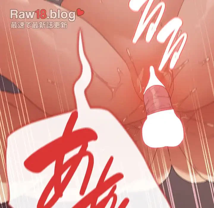 落ちこぼれをキャリーして 第63話 - 87