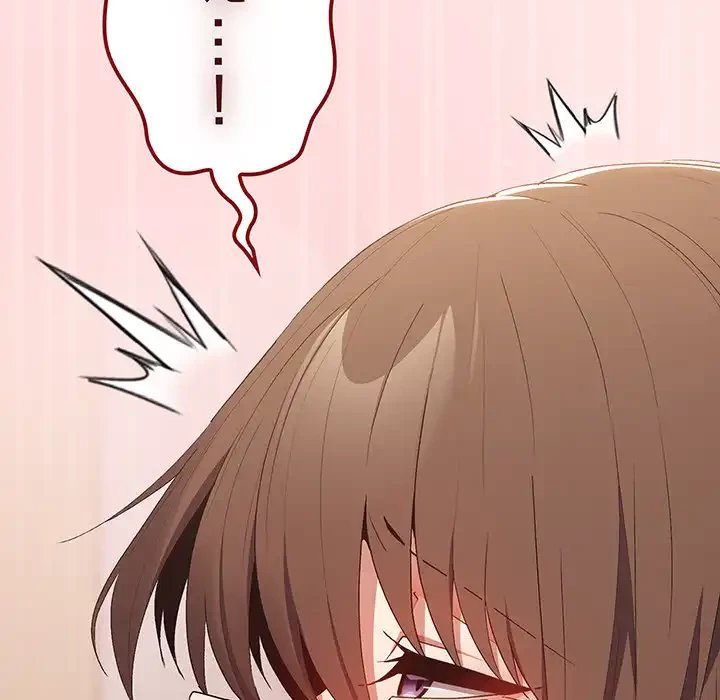 落ちこぼれをキャリーして 第63話 - 92