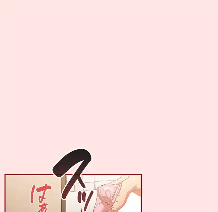 落ちこぼれをキャリーして 第63話 - 96