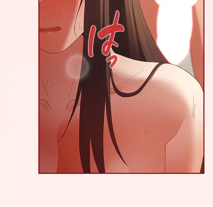 落ちこぼれをキャリーして 第63話 - 99