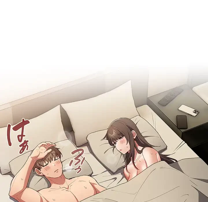 落ちこぼれをキャリーして 第63話 - 107