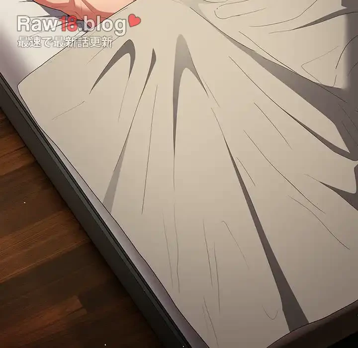 落ちこぼれをキャリーして 第63話 - 108