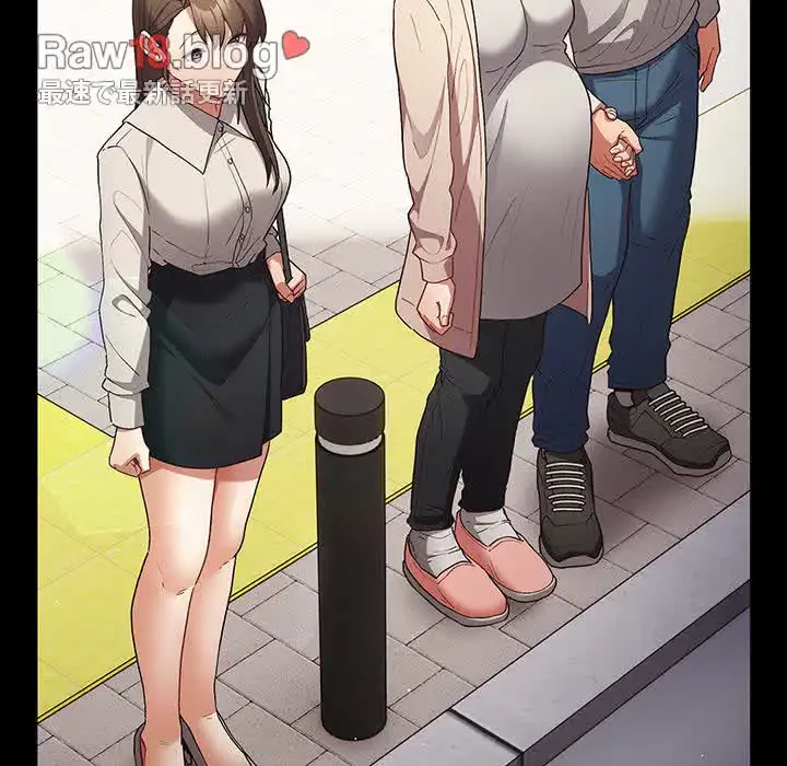 落ちこぼれをキャリーして 第63話 - 122