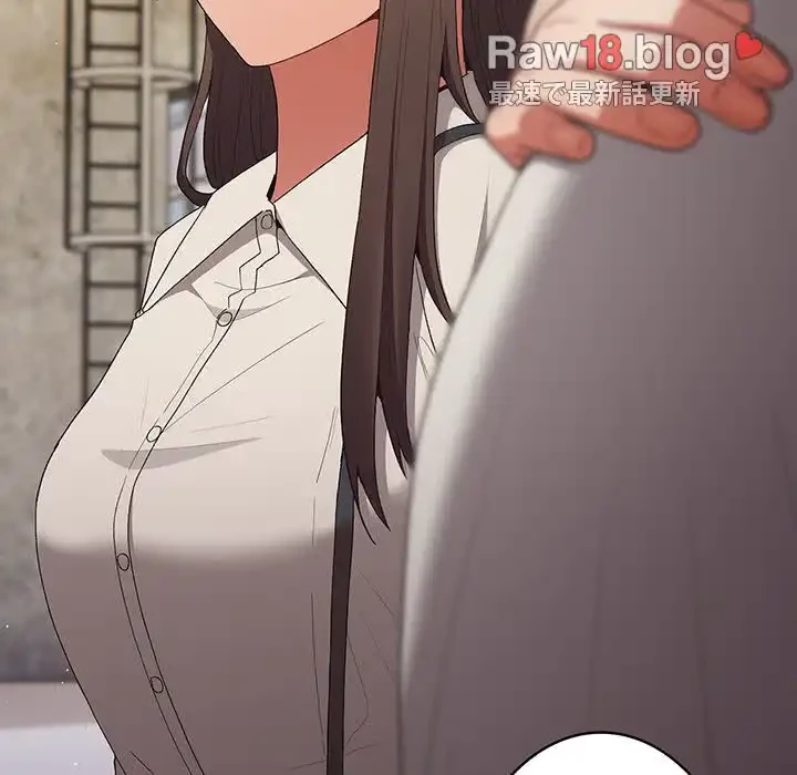 落ちこぼれをキャリーして 第63話 - 133