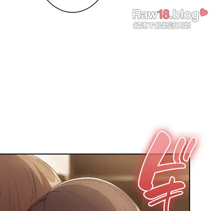 落ちこぼれをキャリーして 第63話 - 162