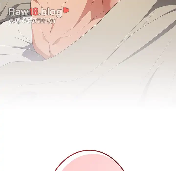 落ちこぼれをキャリーして 第63話 - 173